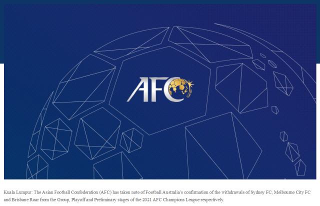 开云体育app-亚足联：澳大利亚3队退出亚冠 海港广州确定对手