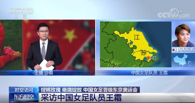 开云体育官网-训练跑万米不稀奇！王霜：最多时150分钟跑1.7万米